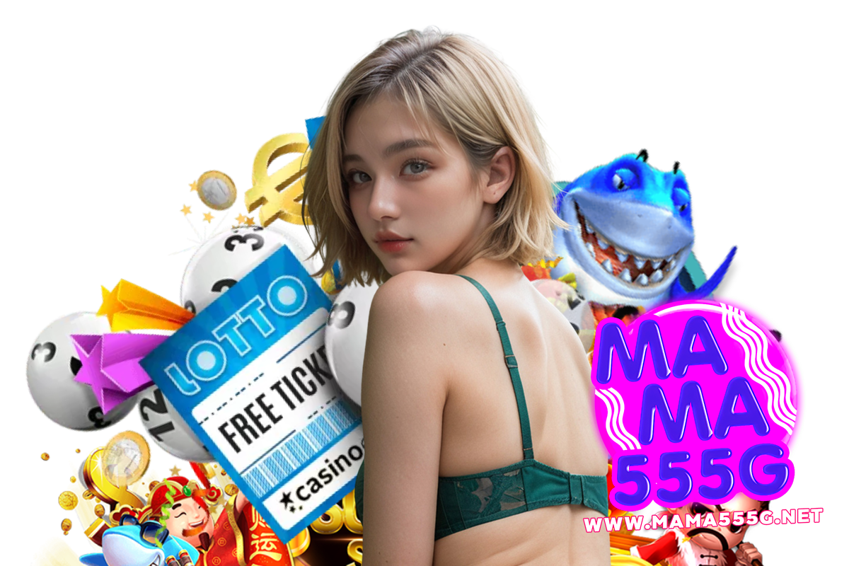 mama555g สล็อต